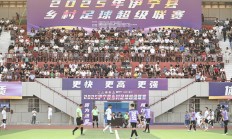 世俱杯注册网站:伊犁河谷绿茵旋风起